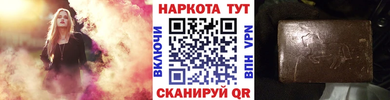 Где найти наркотики Гвардейск А ПВП Меф мяу мяу Конопля Cocaine