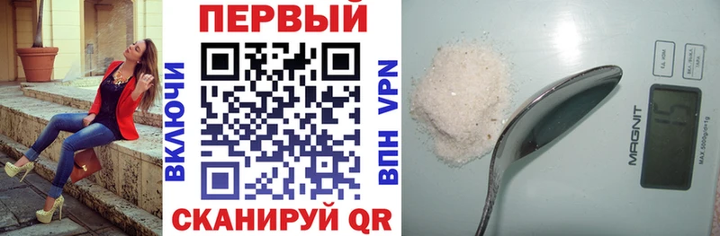 АМФЕТАМИН Premium  купить наркотики сайты  Гвардейск 