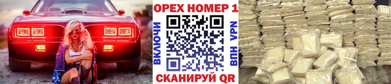 КОКАИН 97% где продают наркотики Гвардейск