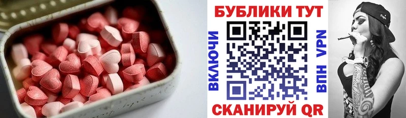 дарнет шоп  Гвардейск  ЭКСТАЗИ Cube 