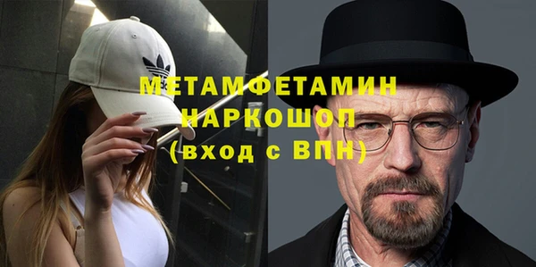 мдма Володарск