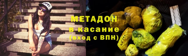 дмт Волоколамск