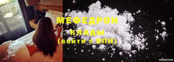 мдма Володарск