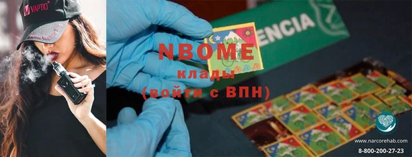 наркотики Переславль-Залесский