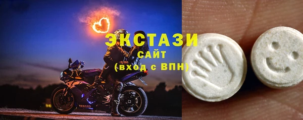 синтетический гашиш Волосово