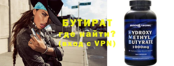 синтетический гашиш Волосово