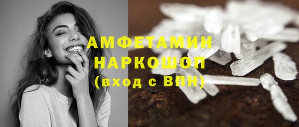 синтетический гашиш Волосово