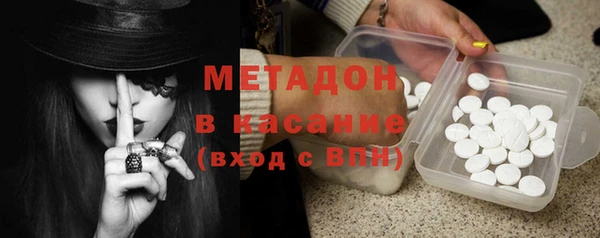 дмт Волоколамск