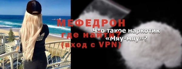 прущие крисы Верея
