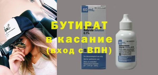 мдма Володарск