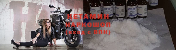 синтетический гашиш Волосово