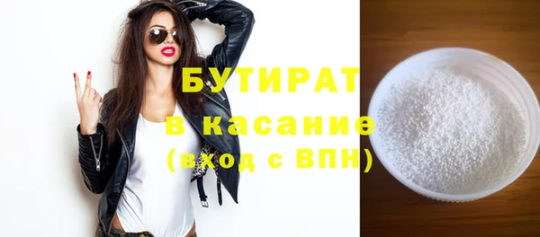 мдма Володарск