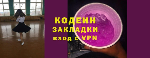 мдма Володарск