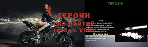 синтетический гашиш Волосово