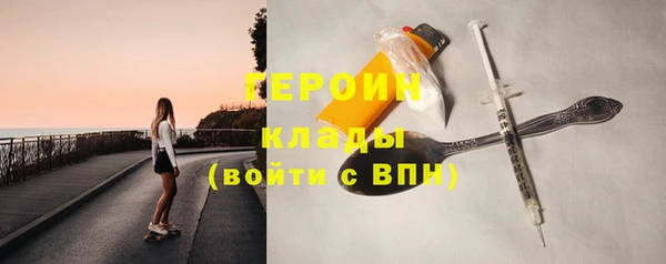 мдма Володарск