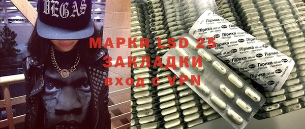 синтетический гашиш Волосово