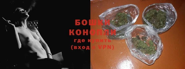 мдма Володарск