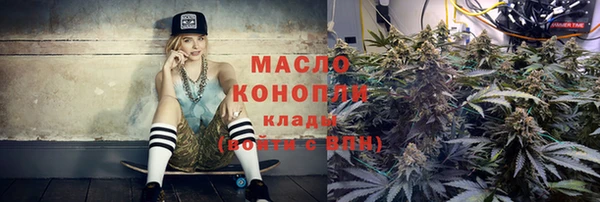 синтетический гашиш Волосово