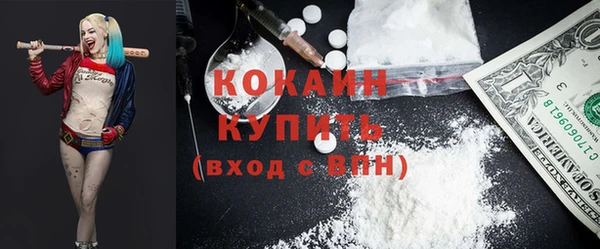 синтетический гашиш Пестово
