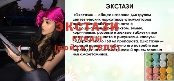 дмт Волоколамск
