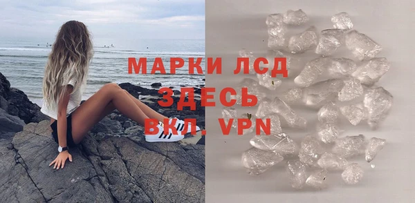 прущие крисы Верея