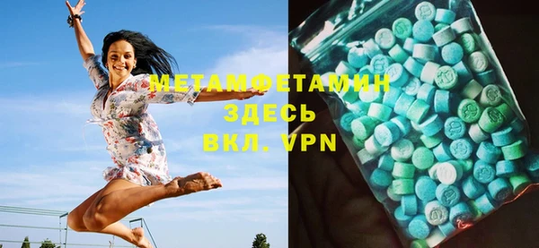 синтетический гашиш Волосово