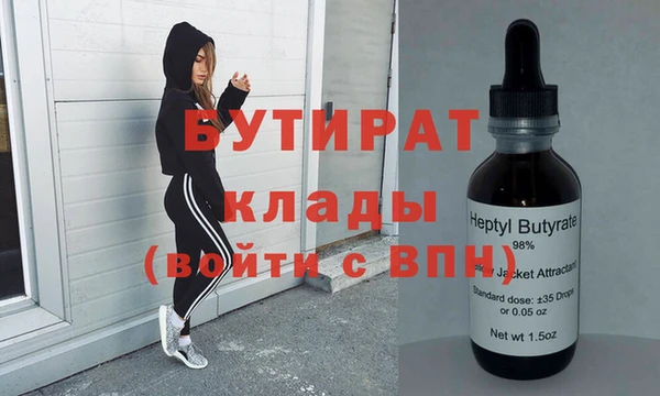 мдма Володарск
