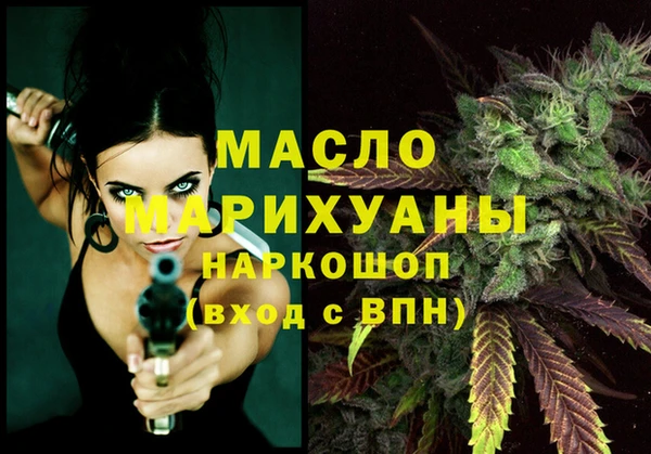 мдма Володарск