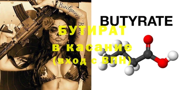 синтетический гашиш Волосово