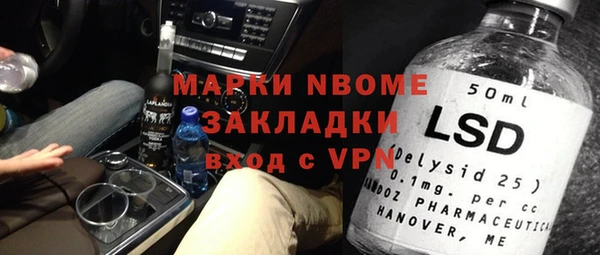 прущий лед Верхнеуральск
