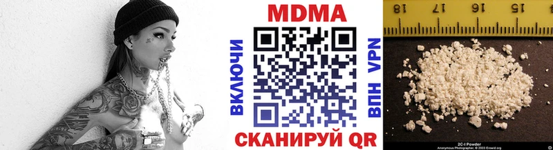 MDMA VHQ  Гвардейск 