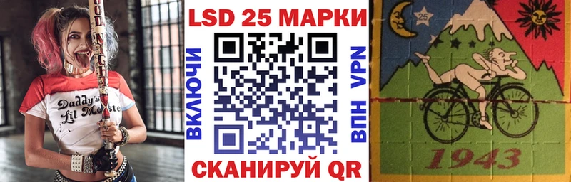 даркнет клад  сколько стоит  Гвардейск  Наркотические марки 1,5мг 