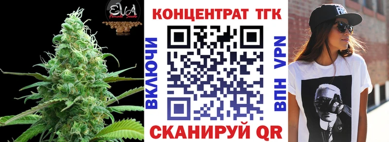 где можно купить наркотик  Гвардейск  это состав  ТГК вейп 
